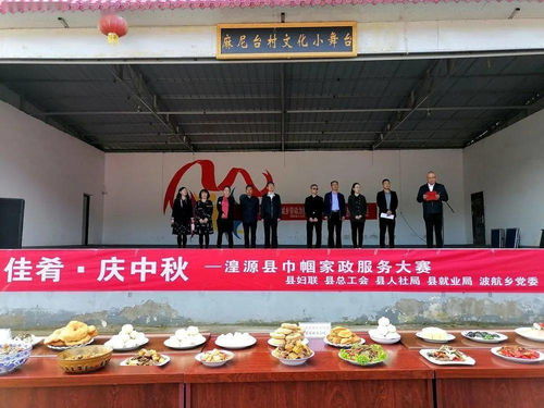 情暖雙節(jié) 文明實(shí)踐不打烊——組織文化藝術(shù)交流活動(dòng)紀(jì)實(shí)