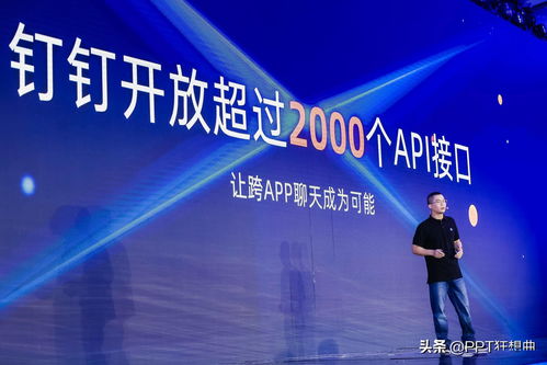 釘釘破5億用戶 透視新生代職場生態(tài)，組織變革新范式引領(lǐng)未來